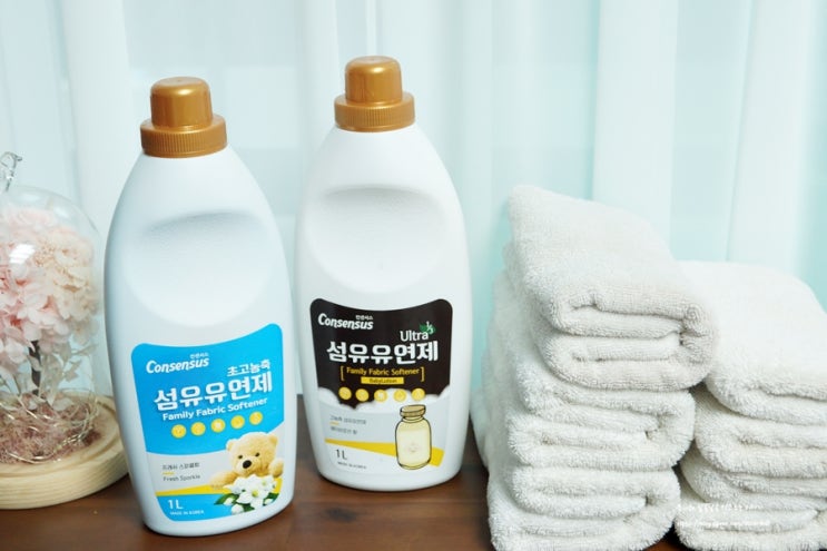  컨센서스 섬유유연제 은은한향의 섬유린스 추천