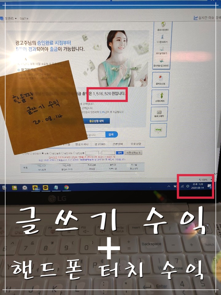 40대 부업 글쓰기 하나로 수익 내는 헬로우드림 40대 부업 글쓰기 하나로 수익 내는 헬로우드림