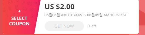 알리익스프레스 8월 프로모션코드 $2: 베스트셀러