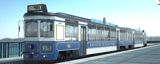 부산 해운대 블루라인파크 부산 해운대 블루라인파크
