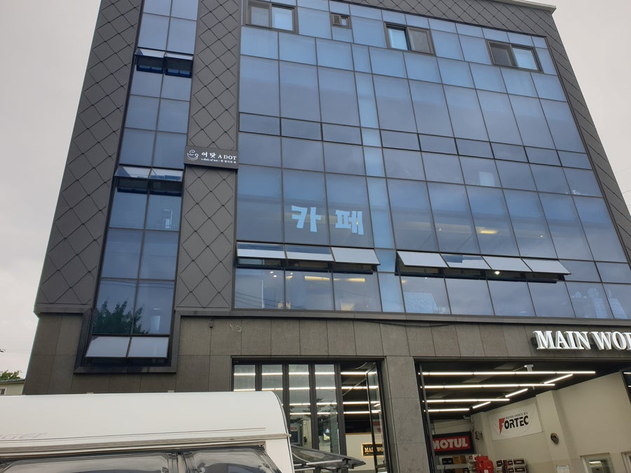 어닷 사진 3