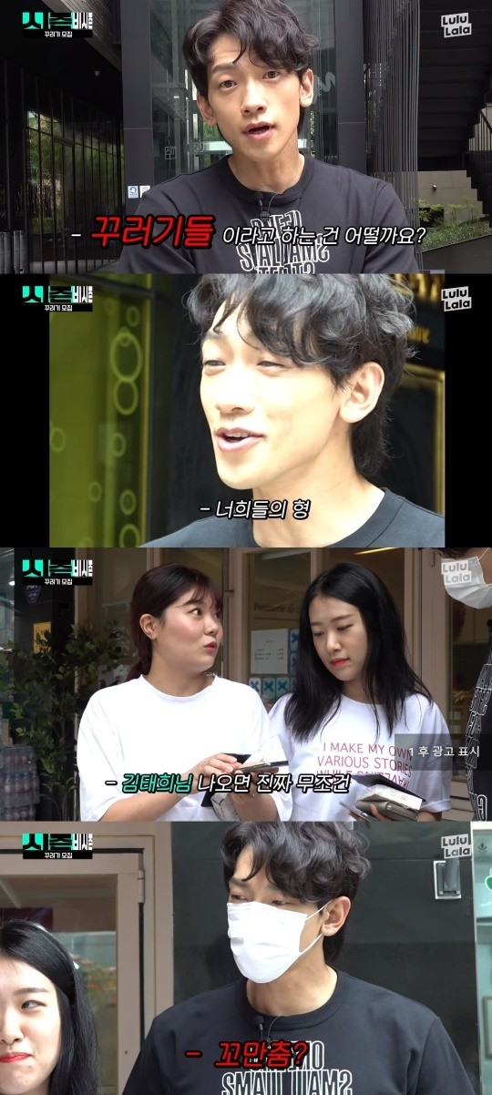 "김태희 건들지마" 비, 유튜버 된 기념 떡 돌리기→아내 언급에 '발끈' "김태희 건들지마" 비, 유튜버 된 기념 떡 돌리기→아내 언급에 '발끈'
