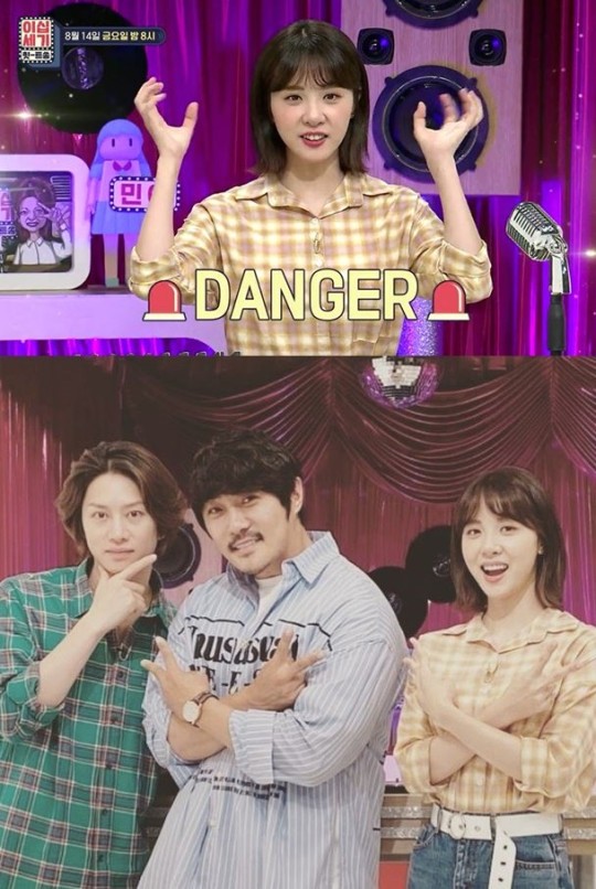 '중학생 성희롱 논란' 김민아, 자숙 중인 줄 알았더니...환한 미소의 근황 포착!_김민아의 밝은 방송 활동 모습이 포착 '중학생 성희롱 논란' 김민아, 자숙 중인 줄 알았더니...환한 미소의 근황 포착!_김민아의 밝은 방송 활동 모습이 포착