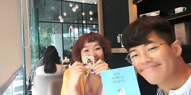  착한재벌샘정님을 만나 진짜 선한영향력을 배우다.