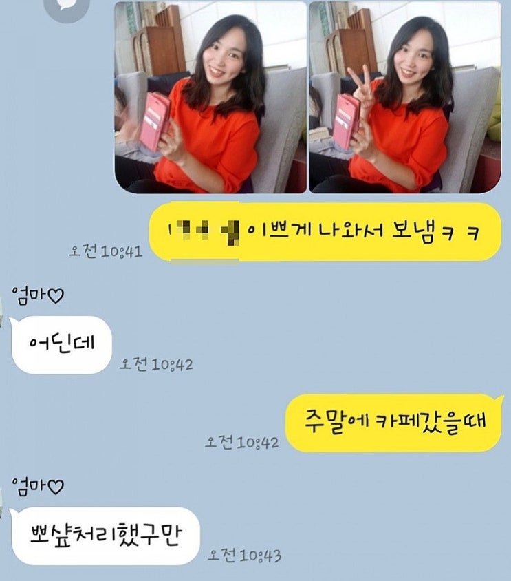  소소한 첫일기