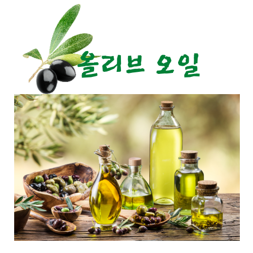  엑스트라 버진