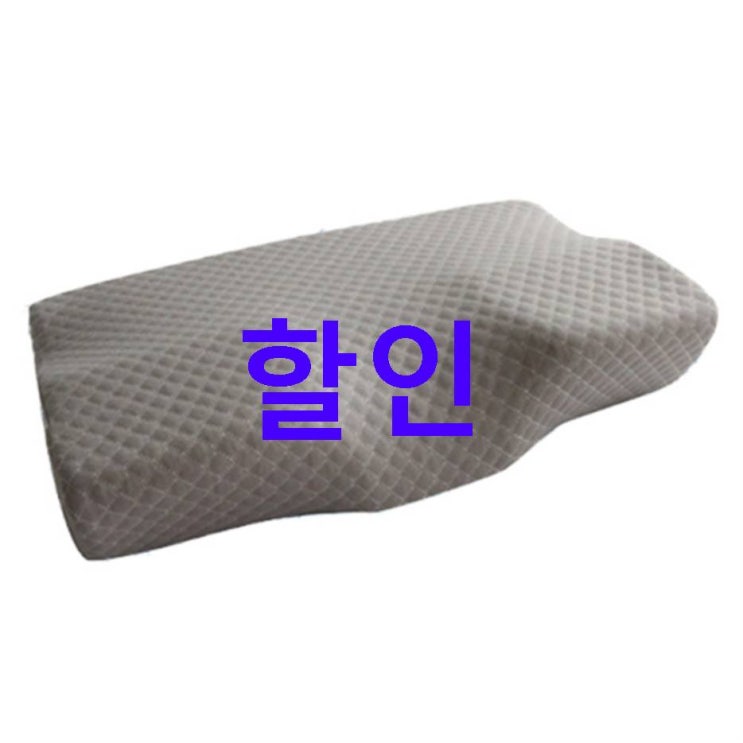 14일 아이템 리브맘 3D 메모리폼 누빔 경추베개 커버 실구매 리뷰