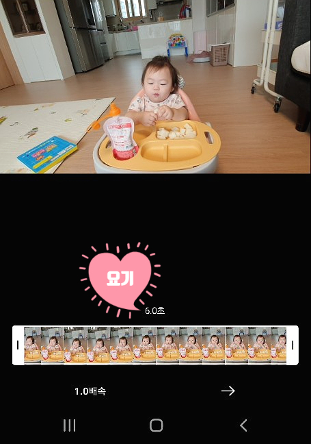  삼성 갤럭시폰으로 간편하게 동영상움짤만들기!