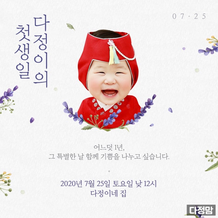  #12개월아기 #돌끝맘