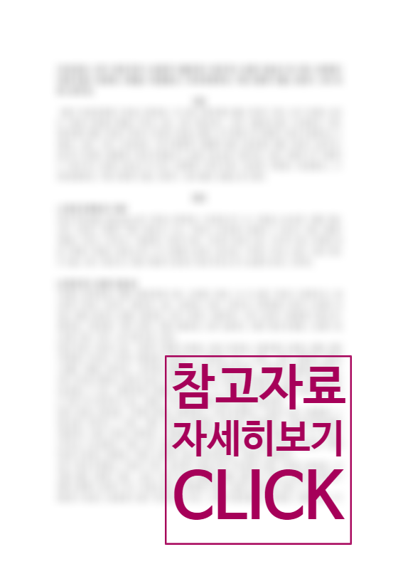  사회복지수급권의 권리실현이 취약한 이유 설명하고 각각의 이유에 대해 자신의 관점에서 이를 해결할수 있는 방안을 제시