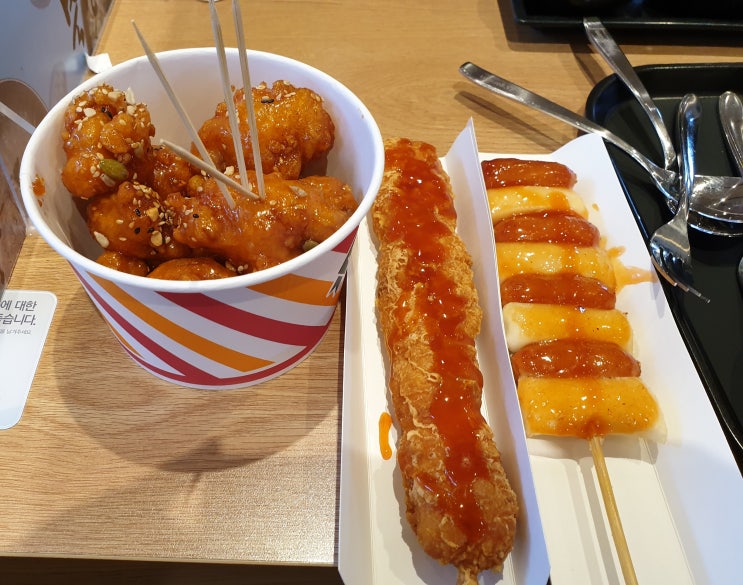가평휴게소 방문 #홍천여행 #가평휴게소맛집 #내돈내먹 가평휴게소 방문 #홍천여행 #가평휴게소맛집 #내돈내먹