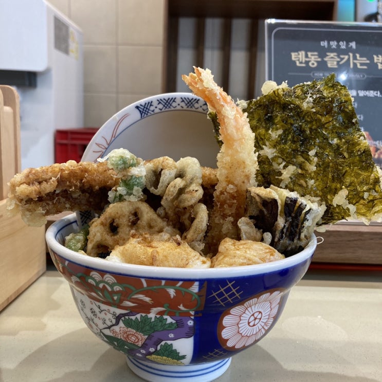  온센 텐동 강남점 - 2년전 백종원 골목식당 극찬 받았던 텐동집