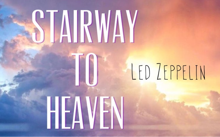 레드 제플린(Led Zeppelin)-Stairway to Heaven(가사/번역/해석)
