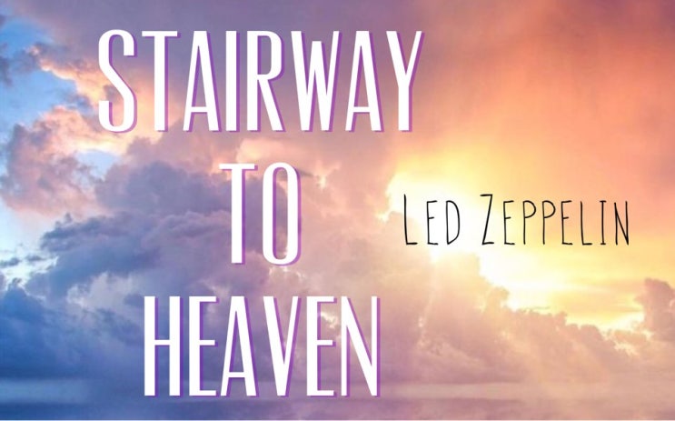 레드 제플린(Led Zeppelin)-Stairway to Heaven(가사/번역/해석) 레드 제플린(Led Zeppelin)-Stairway to Heaven(가사/번역/해석)