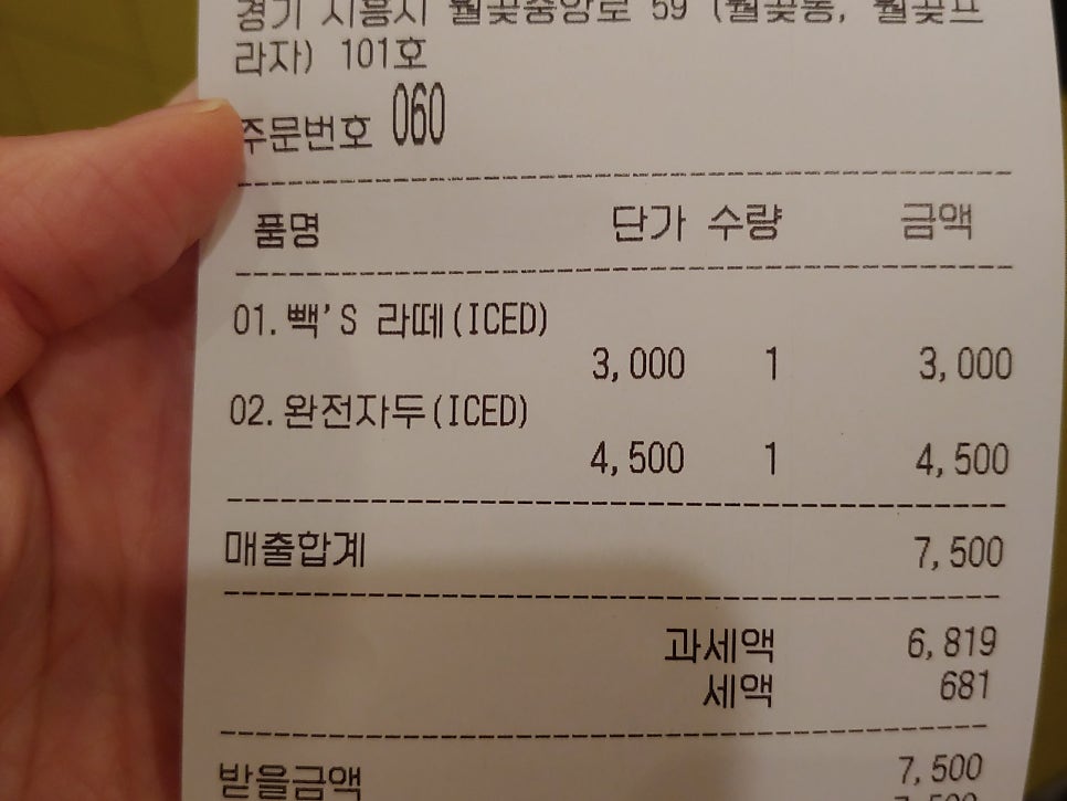 빽다방 시흥월곶점 사진 4