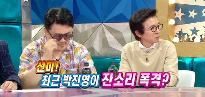 선미 무릎 재활 시키겠다는 박진영 선미 무릎 재활 시키겠다는 박진영