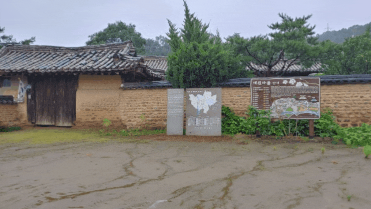  칠곡 매원마을, 경북 가볼만한 곳, 칠곡 가볼만한 곳
