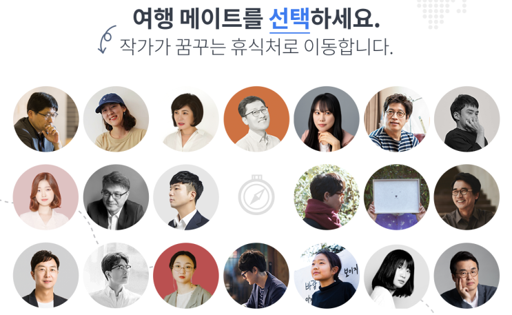 여름휴가 추천도서 : 교보문고 북캉스 추천도서 '파타고니아' 여름휴가 추천도서 : 교보문고 북캉스 추천도서 '파타고니아'