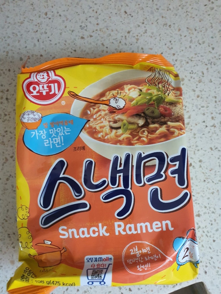  오늘의 점심).  스낵면과 함께 달달한 홈메이드 바나나우유