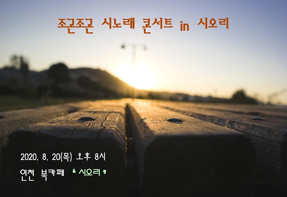 북카페시오리 사진 1