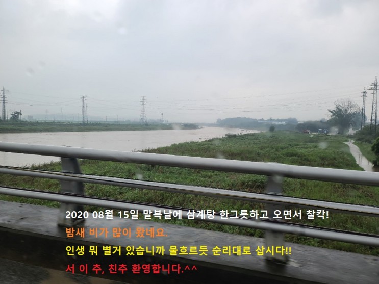 코로나19 확진자 발생에 쿠팡 인천2 배송캠프 폐쇄