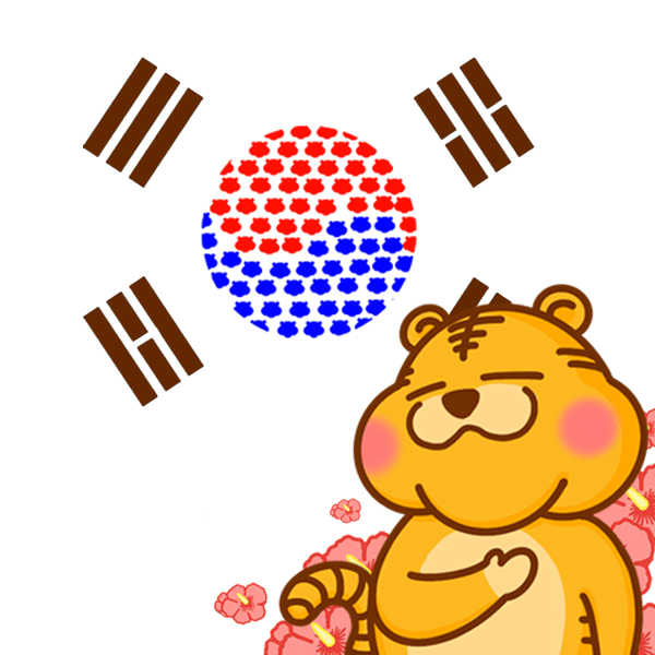  광복절, 그날을 잊지 않겠습니다