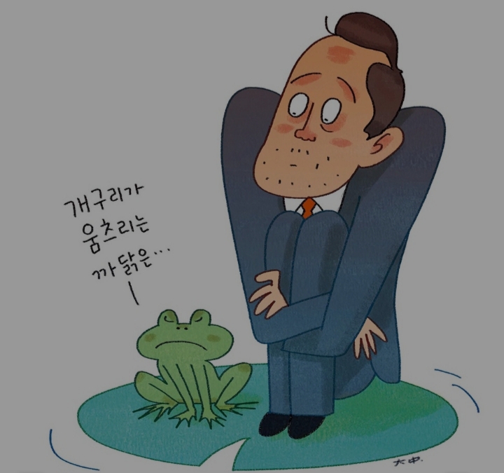  인생 2막 살기