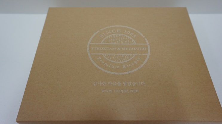  세종 떡집 메고지고 소담점 답례떡 받았어요!