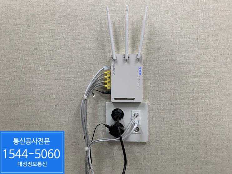  송파 사무실랜공사 - 문정동 법조타운 유무선공유기 설치까지