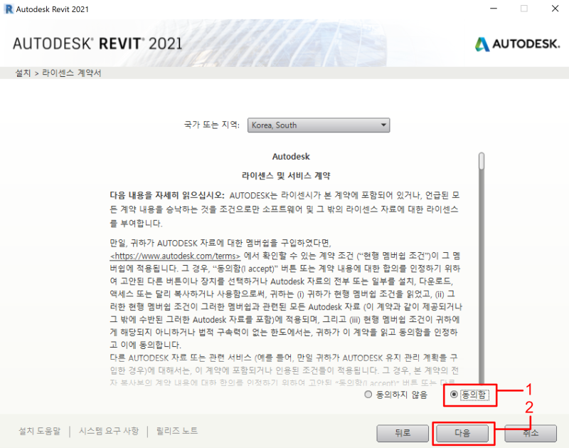 [Revit Installation] 레빗 쉽게 설치하기 : 네이버 블로그