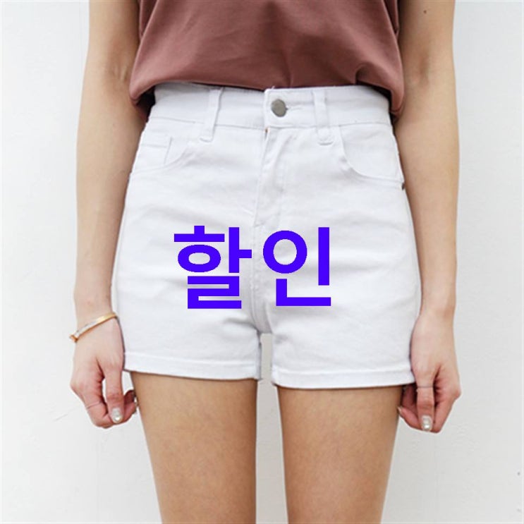 초대박 잘빠진 여성용 허밍 편안한 기본 핫팬츠! 리뷰입니다~