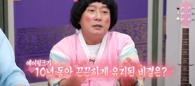 에이핑크가 10년간 오래 활동할 수 있었던 이유 에이핑크가 10년간 오래 활동할 수 있었던 이유