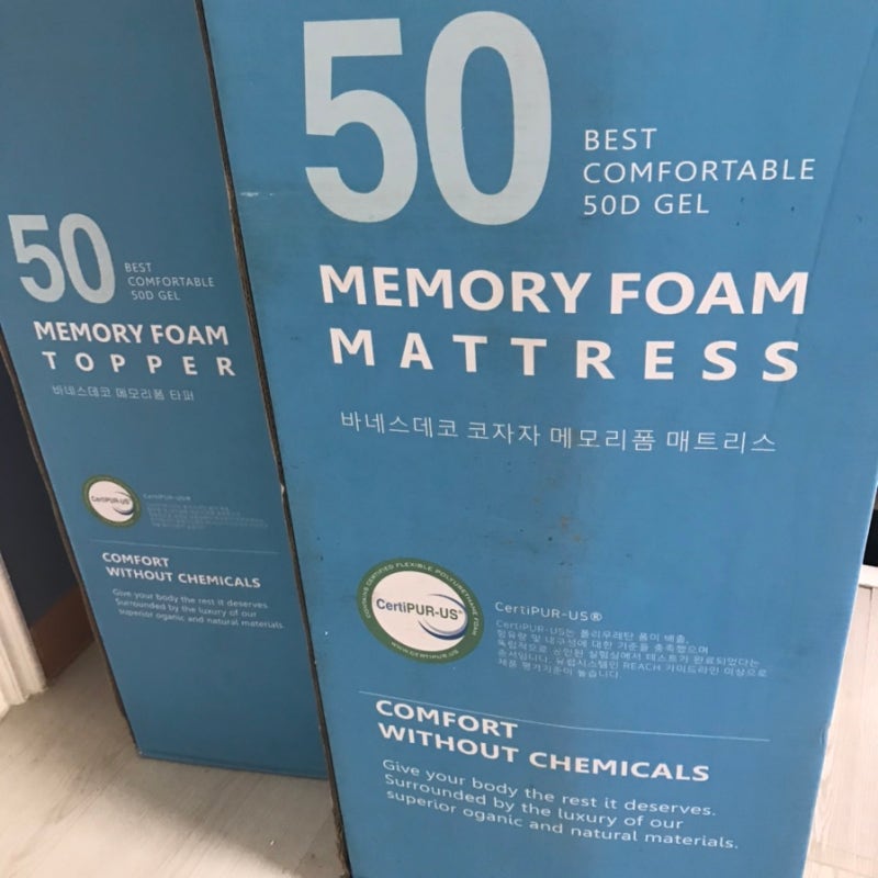 내 잠자리를 편하게 해주는 바네스데코 메모리폼 매트리스 후기