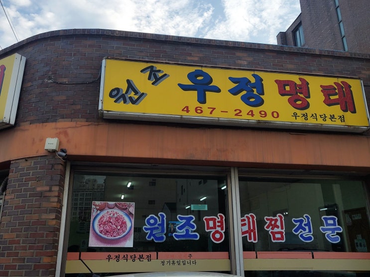  2020.08.14 군산 나들이  Part 1