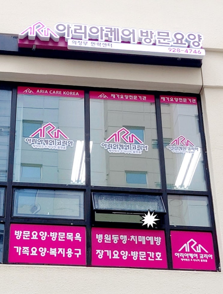  사무실을 공개합니다.두둥!