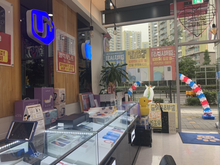  하남미사 핸드폰 아이폰 갤럭시a90 전 이곳에서 잘 산 거 같아요~!!!