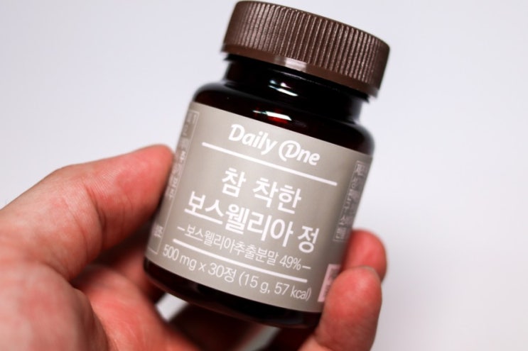  관절 건강 최고의 명약 보스웰리아 효능이 얼마나 좋길래?