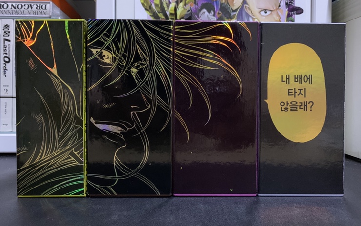 [만화책 추천] 『풀 어헤드 코코』 애장판 “요네하라 히데유키” 해적모험만화