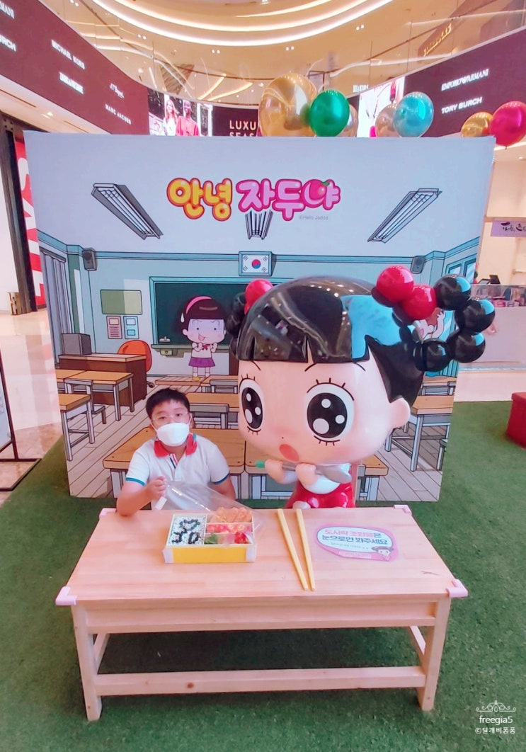  뭐 하남 스타필드 하남