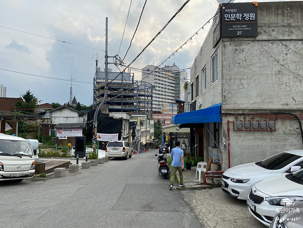 살람프레 사진 3