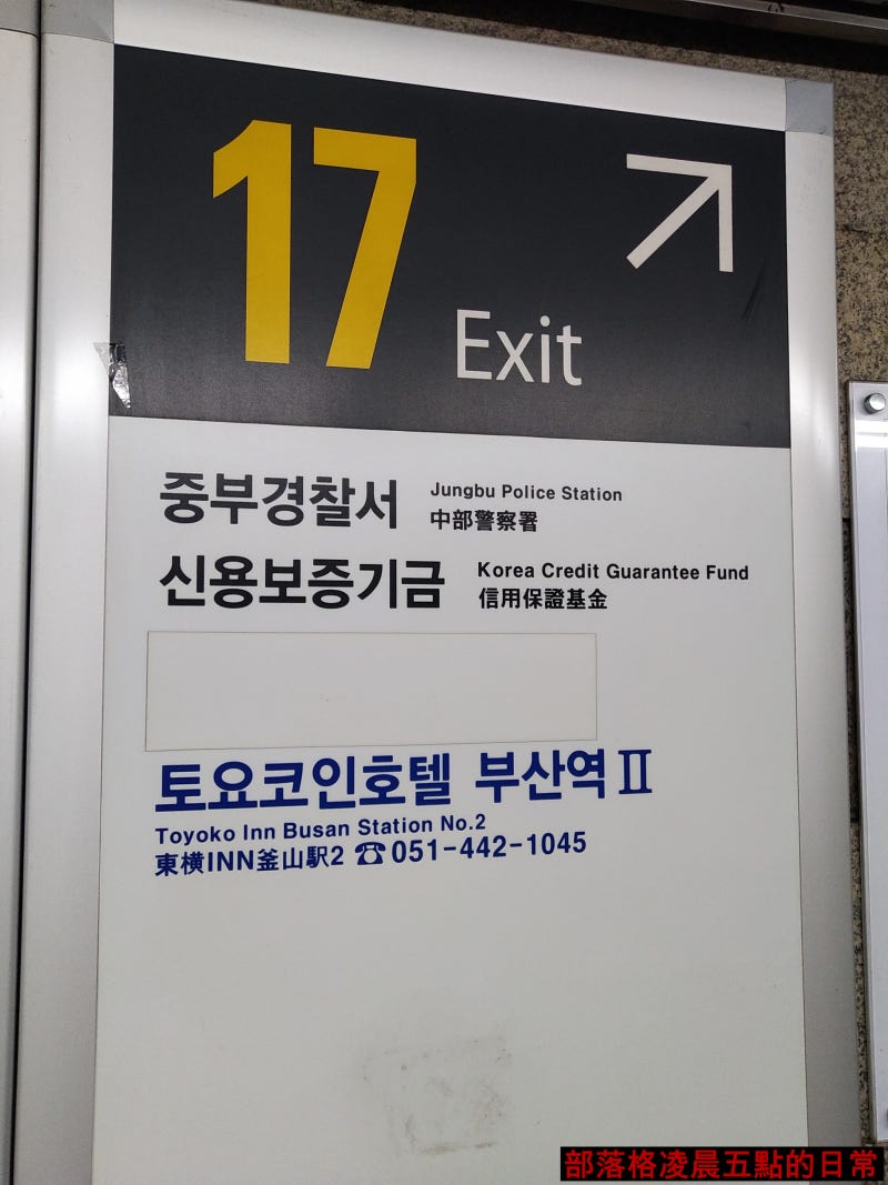 편히 쉬어갈 수있는 곳: 부산 코모도호텔 : 네이버 블로그