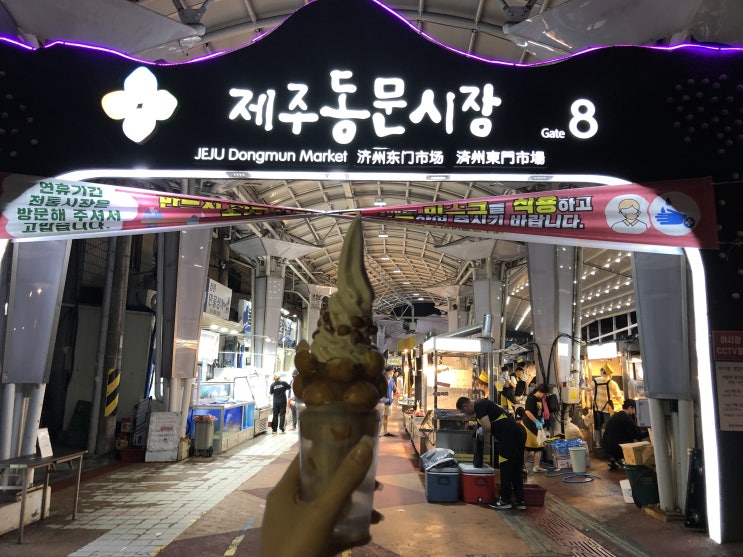 동문시장 야시장 + 동문시장 맛집 솔직후기 + 꿀팁!!