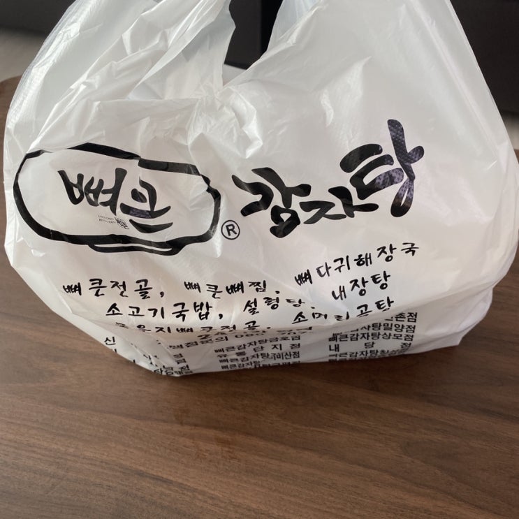   석적 중리 뼈큰 감자탕/석적맛집/구미맛집