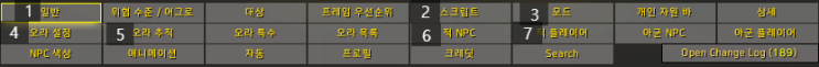  Plater Nameplates  세팅 백업