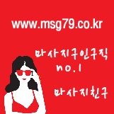  림프 마사지....???