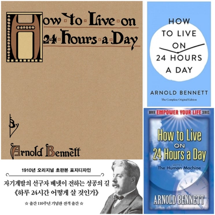 How to Live on 24 Hours a Day (eBook, audiobook)
