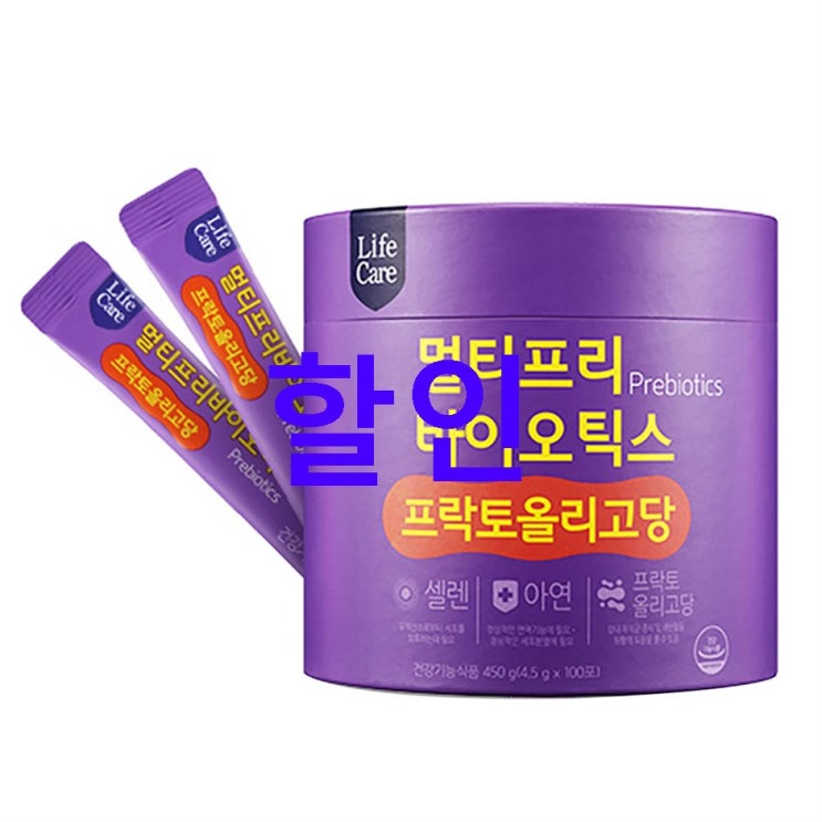 Shopping BEST5아이템 라이프케어 멀티 프리바이오틱스 프락토올리고당 영양제~ 구매하기!