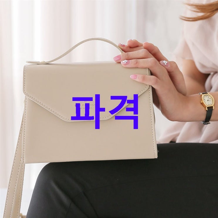 금주 디스카운트 프롬헤븐 레이쥬 미니 크로스백~ 추가 사용기