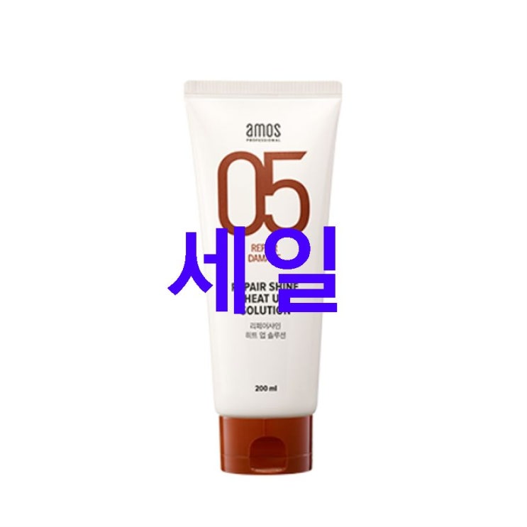 15일자 기획잇템 아모스 리페어샤인 히트 업 솔루션 헤어로션! 가성비가 좋습니다! 15일자 기획잇템 아모스 리페어샤인 히트 업 솔루션 헤어로션! 가성비가 좋습니다!
