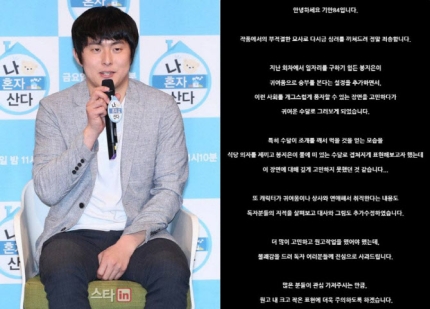 기안84사과문도 뭇매ᆢ 여자는 귀여움으로 취직 (웹툰의 표현의 자유 어디까지일까?) 기안84사과문도 뭇매ᆢ 여자는 귀여움으로 취직 (웹툰의 표현의 자유 어디까지일까?)